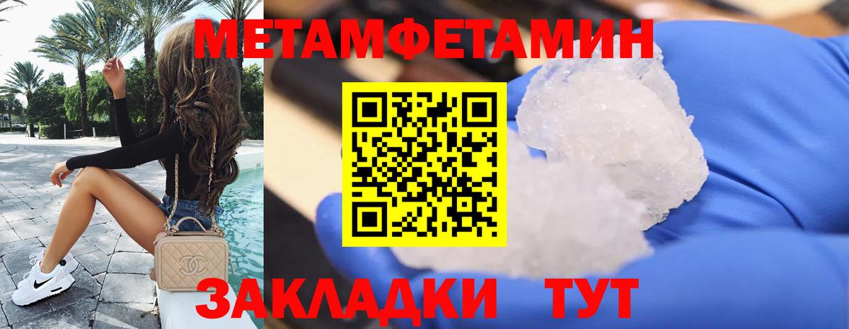 АМФ 97% Валуйки