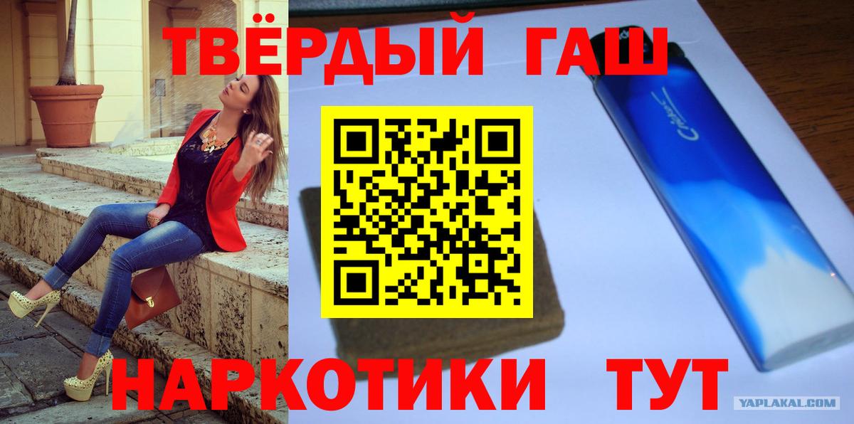 ГАШ 40% ТГК Валуйки
