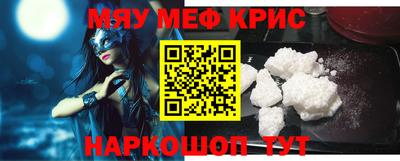 мескалин Кунгур