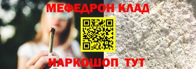 мескалин Кунгур