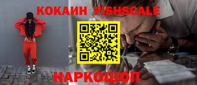 кокаин VHQ Кумертау