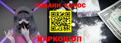 кокаин VHQ Кумертау