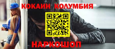 кокаин VHQ Кумертау