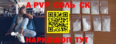 мескалин Кунгур