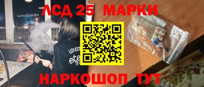 мескалин Кунгур