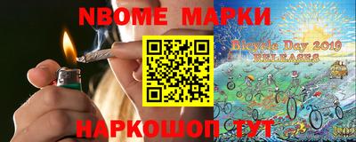 мескалин Кунгур