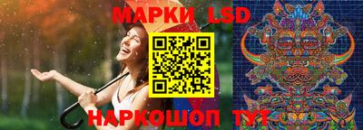 мескалин Кунгур