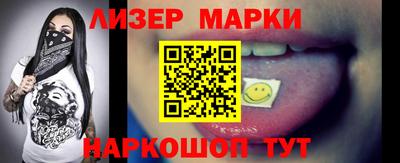 мескалин Кунгур