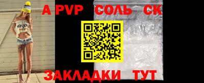 кокаин VHQ Кумертау