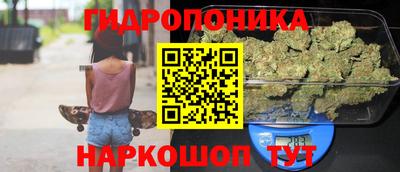 мескалин Кунгур