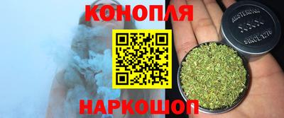 дистиллят марихуана Кулебаки