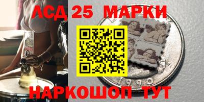 мескалин Кунгур
