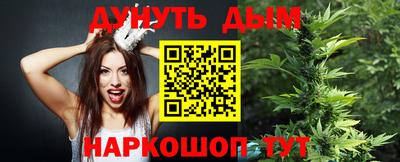 дистиллят марихуана Кулебаки