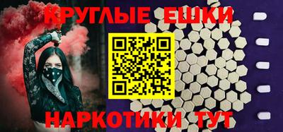 мескалин Кунгур