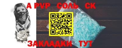 кокаин VHQ Кумертау