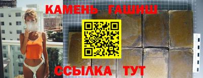 кокаин VHQ Кумертау
