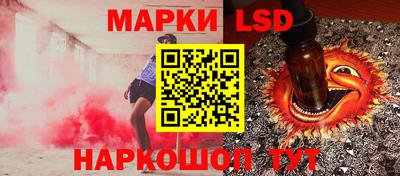 мескалин Кунгур
