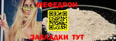 мескалин Кунгур