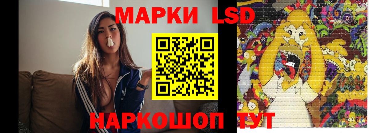 Валуйки  ЛСД экстази ecstasy  Вход с VPN  Лсд 25 экстази кислота 