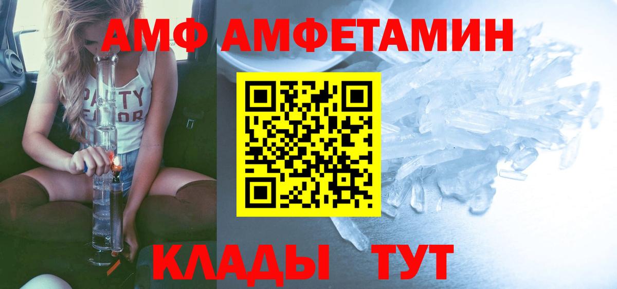 Валуйки  Метамфетамин винт  Метамфетамин винт  Вход с VPN 