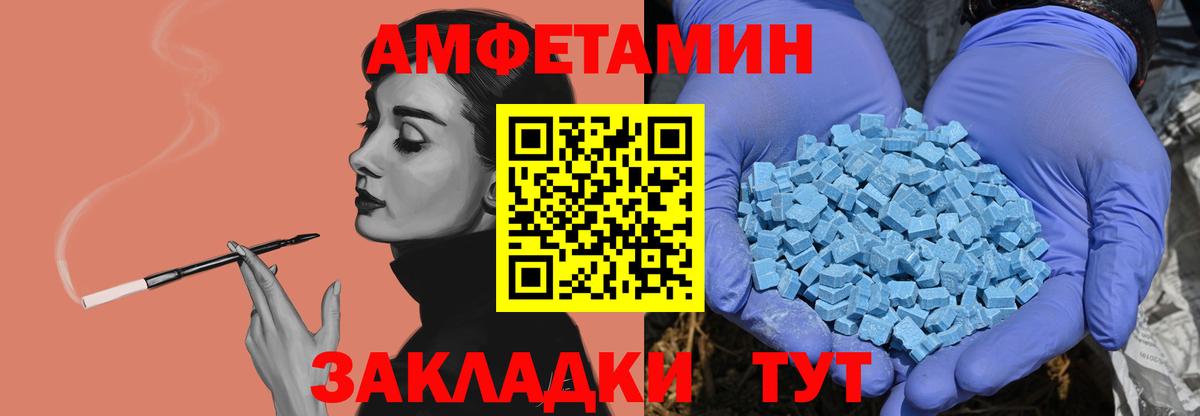 Канабис Валуйки