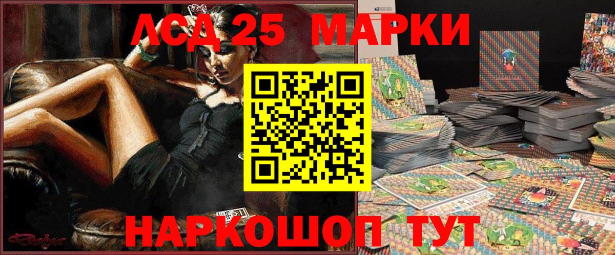 Валуйки  Наркотические марки 1,8мг  Вход с VPN 