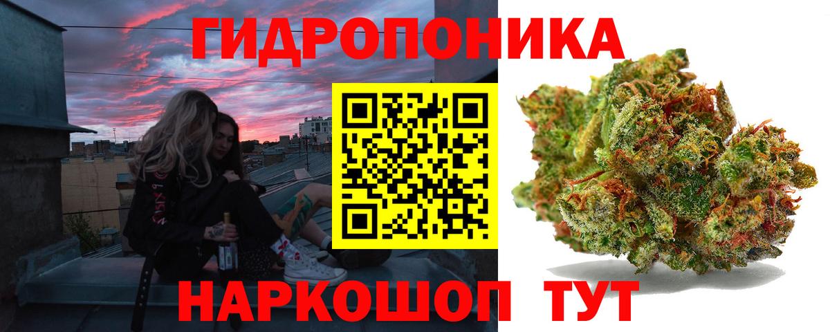 Конопля семена Валуйки