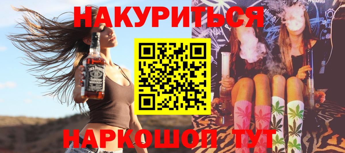 Канабис сатива  Каннабис планчик  Бошки Шишки индика  Вход с VPN  Валуйки 